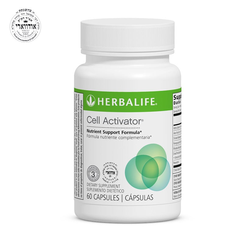 Herbalife Wellness Support Set